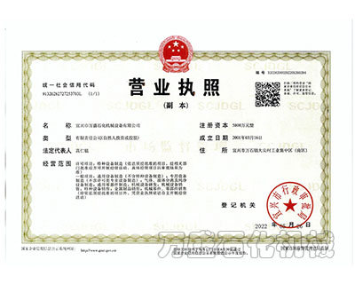 榮譽證書